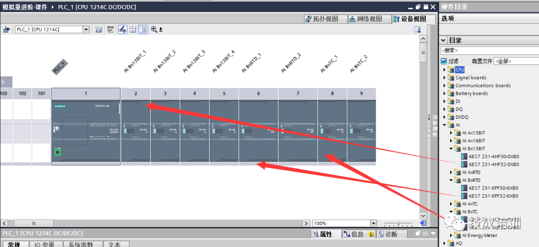 模拟量输入信号还不会换算？一个万能的程序，全部轻松搞定！的图7