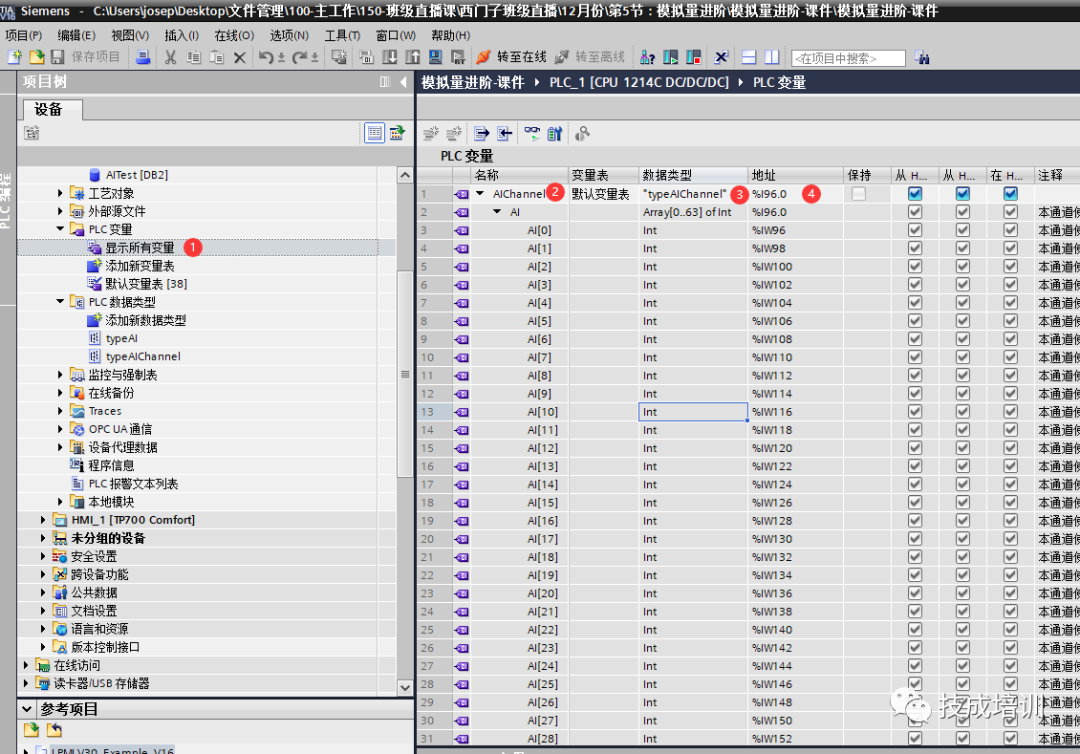 模拟量输入信号还不会换算？一个万能的程序，全部轻松搞定！的图9