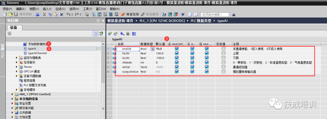 模拟量输入信号还不会换算？一个万能的程序，全部轻松搞定！的图10