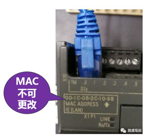 S7-1500 PLC的通信基礎知識的圖6