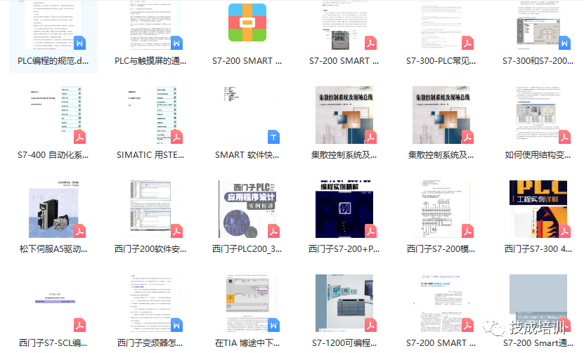 最全PLC编程算法，分享这个有点心疼（入门知识）的图14