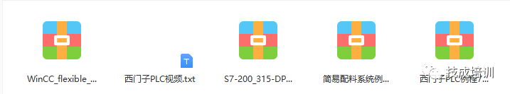 最全PLC编程算法，分享这个有点心疼（入门知识）的图16