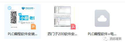 最全PLC编程算法，分享这个有点心疼（入门知识）的图24