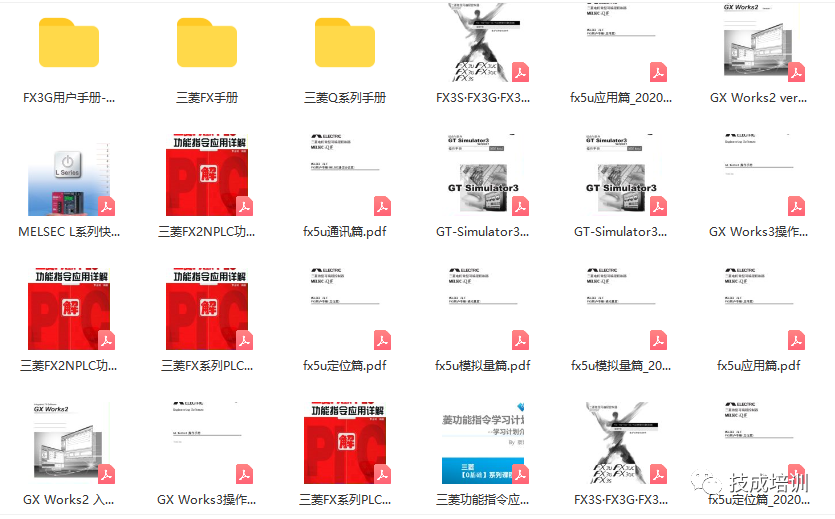 最全PLC编程算法，分享这个有点心疼（入门知识）的图20