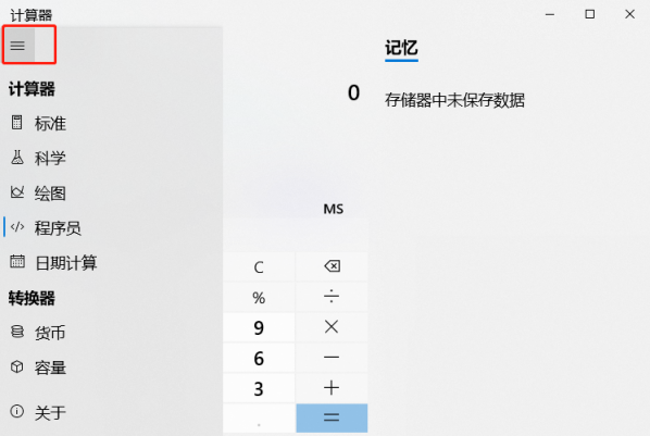 作为初学者你真的懂S7-200 SMART数据组合吗？的图5