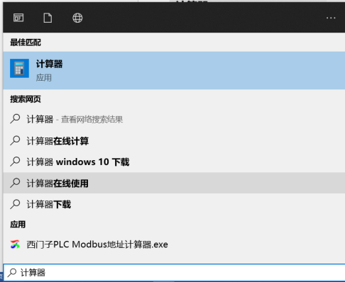 作为初学者你真的懂S7-200 SMART数据组合吗？的图4