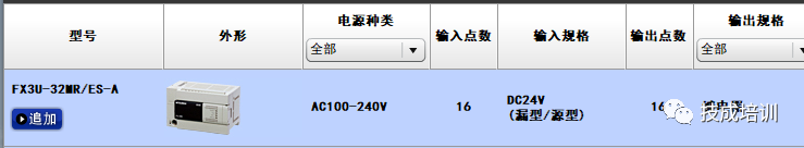 电气大神是如何利用PLC爆改家庭电路的？进来看看！的图4