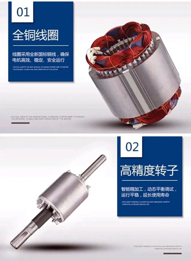 为什么4kW以上的电动机用三角形接法？的图9