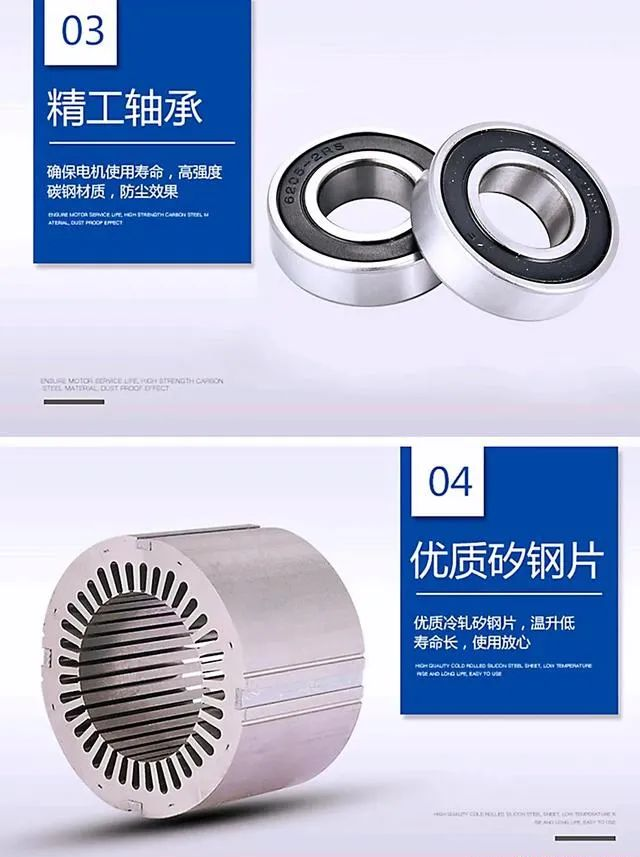 为什么4kW以上的电动机用三角形接法？的图10