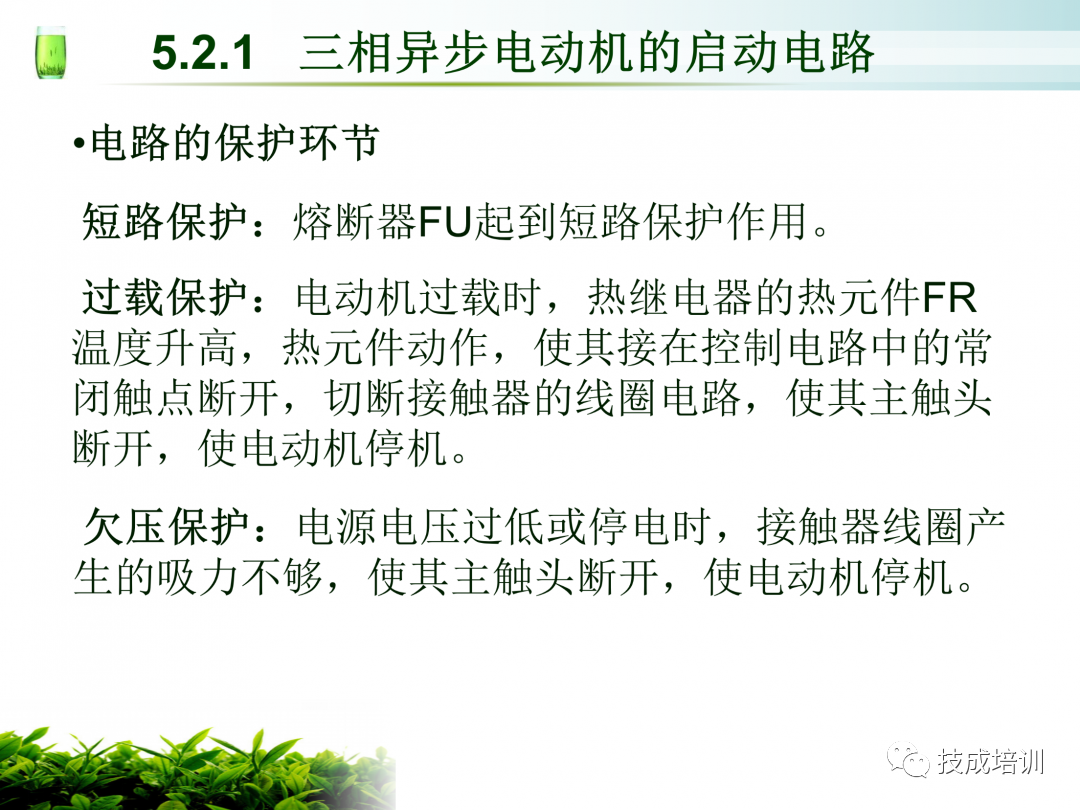 电气人都看过来，这9个电气图都看懂了才算入门！的图3