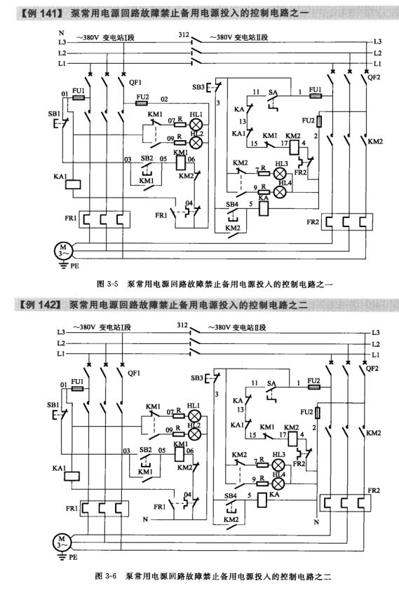 185例电气设备控制电路图集，速速收藏（文末附赠完整图片）的图6