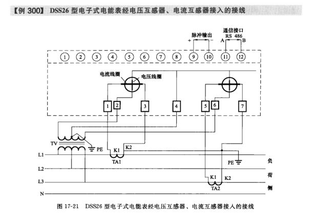 185例电气设备控制电路图集，速速收藏（文末附赠完整图片）的图12