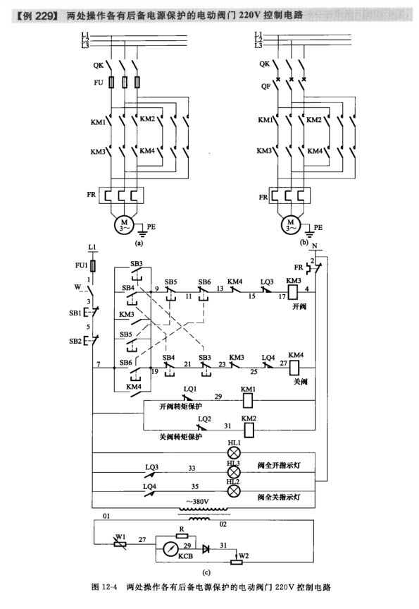 185例电气设备控制电路图集，速速收藏（文末附赠完整图片）的图10