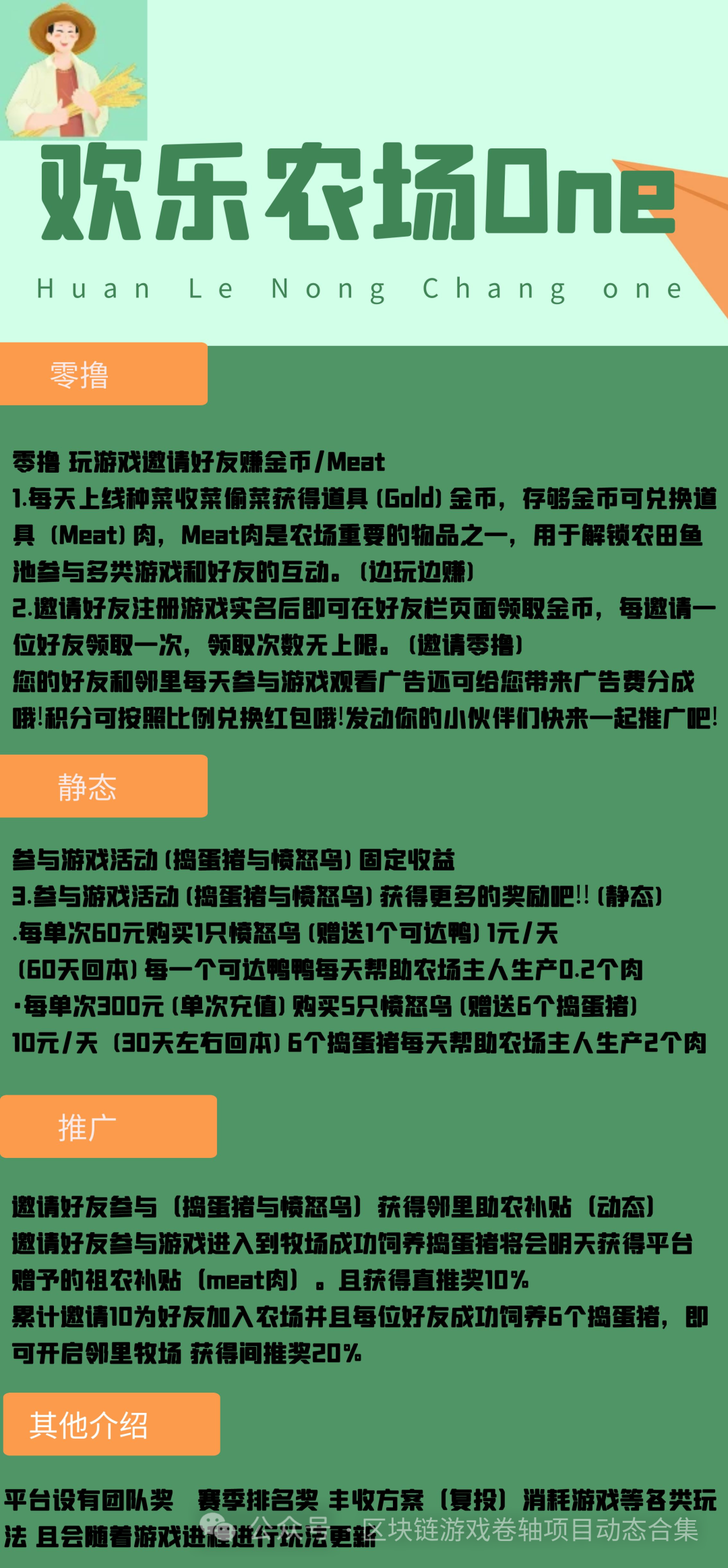 1.14酒桶静态选集