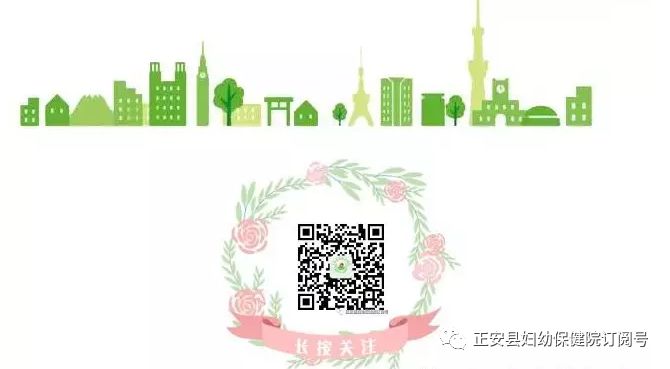 电子视力检测仪怎么看【好消息】正安县妇幼保健院视力筛查仪助力儿童视力检查_https://www.jmylbn.com_新闻资讯_第20张