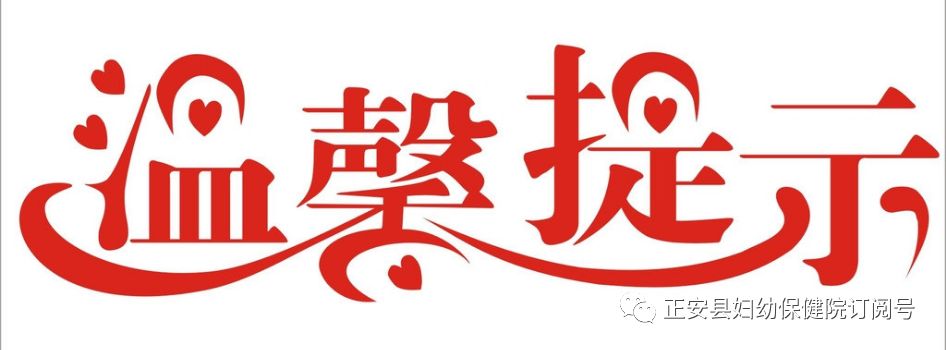 南川妇幼保健院怎么样重庆市南川区妇幼保健院莅临我院交流指导工作_https://www.jmylbn.com_新闻资讯_第10张
