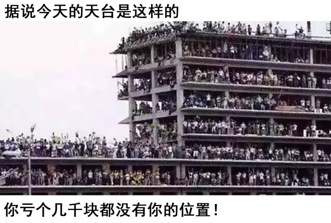 世界杯认真踢球，中国人认真赌球
