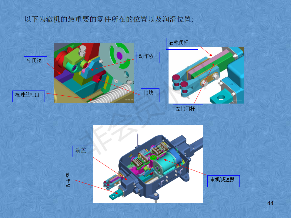 zdj9型电动转辙机