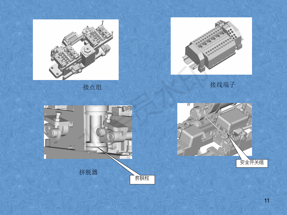 zdj9型电动转辙机