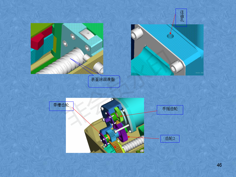zdj9型电动转辙机