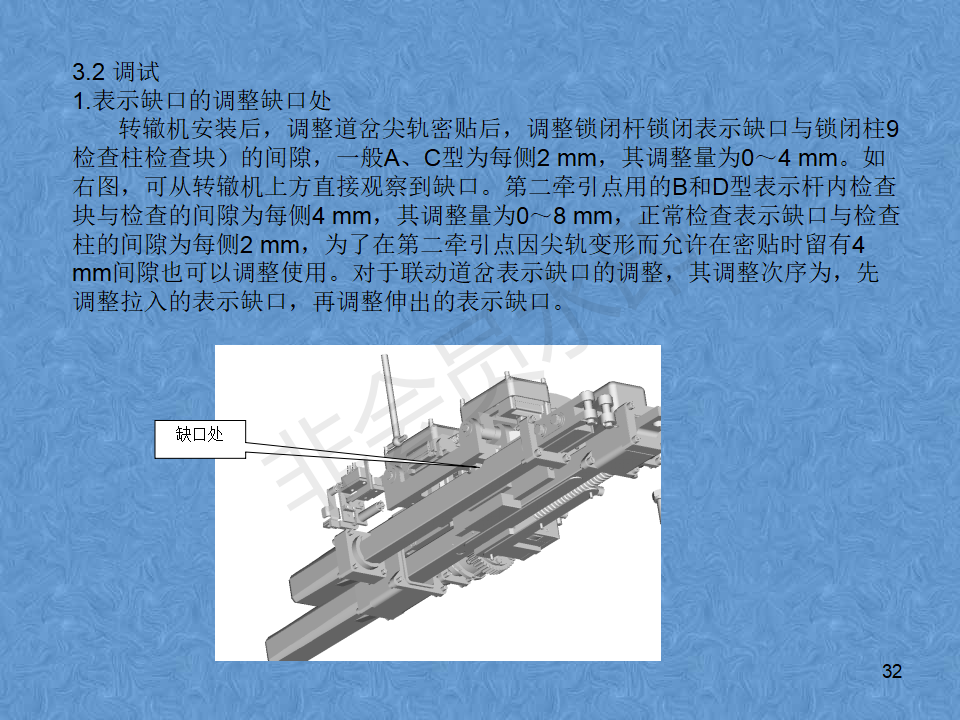 zdj9转辙机结构图片