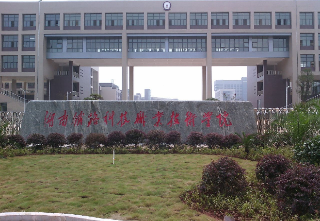广西工业技师学院官网图片