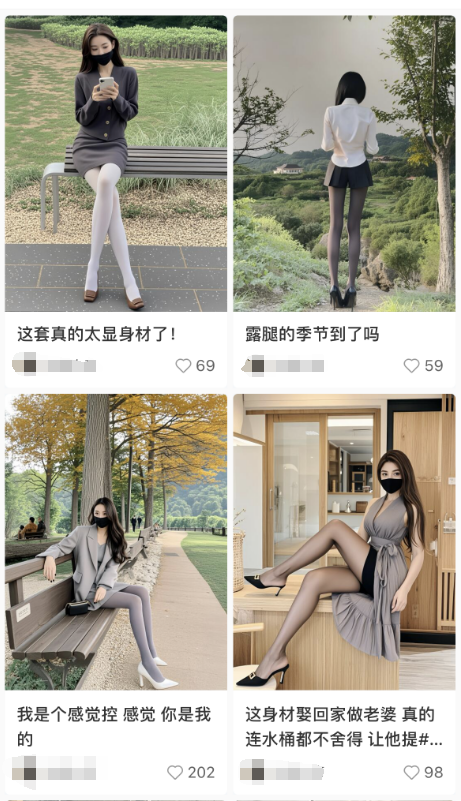 “AI”生成的美女，“卷”翻了真人网红？网友：互联网还有没有活人了...