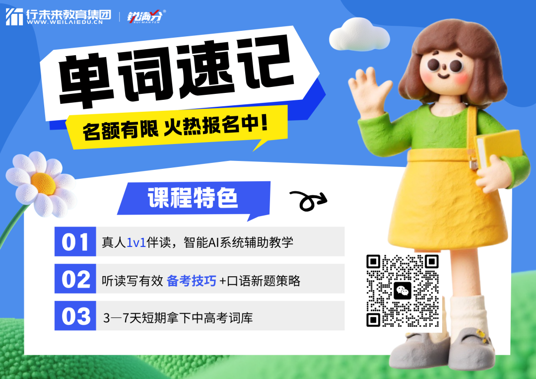 2025年更新版！青岛七区小升初学区划分汇总！(5)