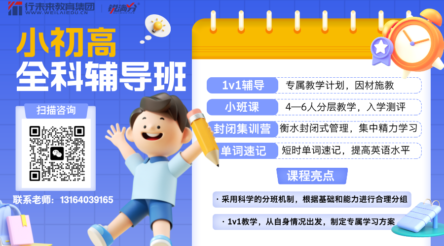 准初三必看！近七年青岛中考语文作文题目汇总(1)