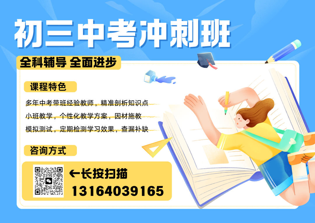 青岛公办普高近年扩招情况一览！26年还有哪些学校会扩招？(6)
