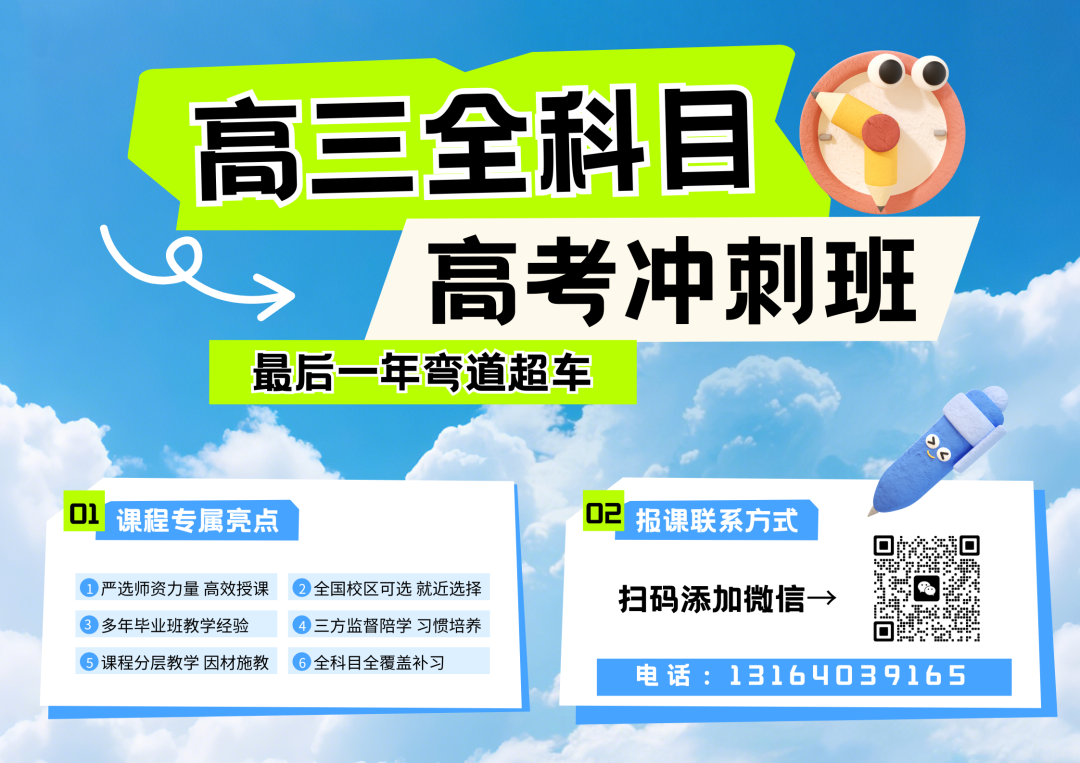 25年高考山东76所大学录取分数线+院校分布大统计！(3)