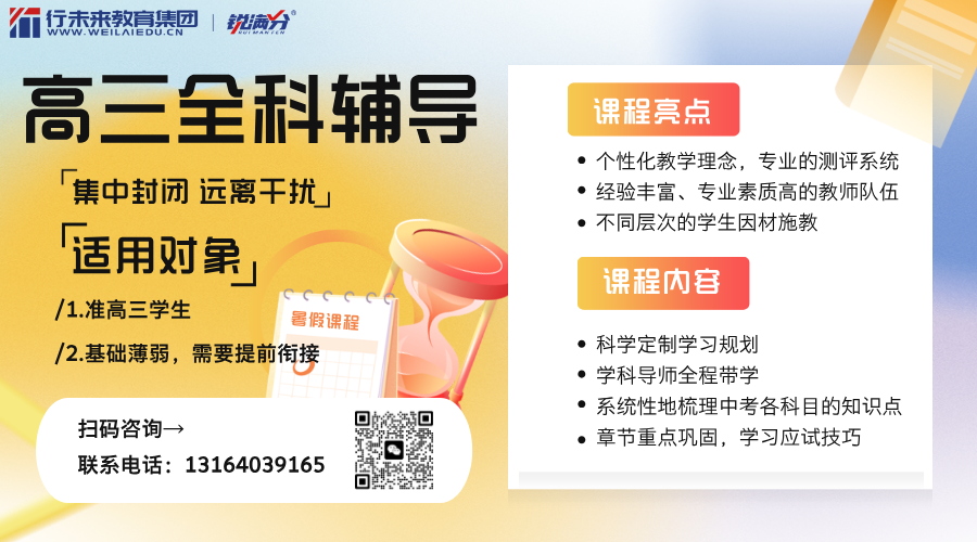 26届高考生参考！2025年72所院校在山东录取最低分+最低位次汇总(2)