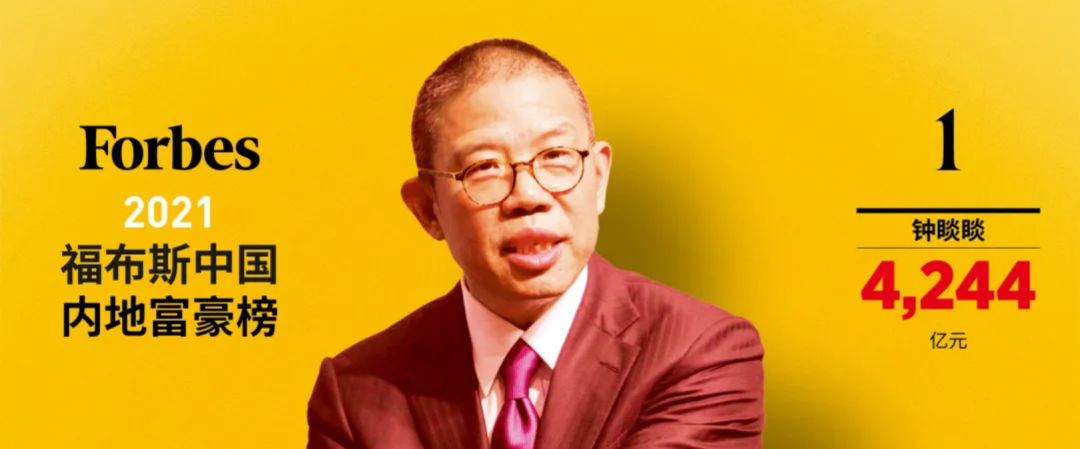 福布斯发布中国内地富豪榜，看看你的排名变了多少位？-图片4