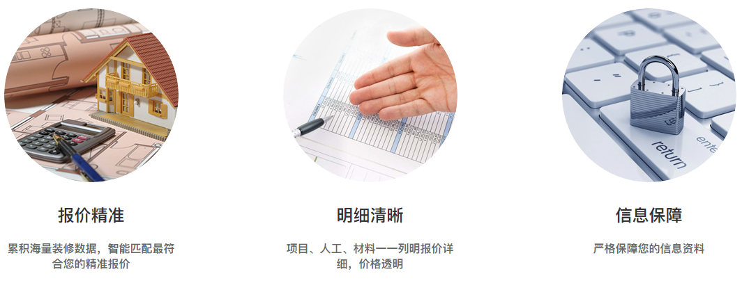 头一回看到省心漂亮的装修，看来没选错！