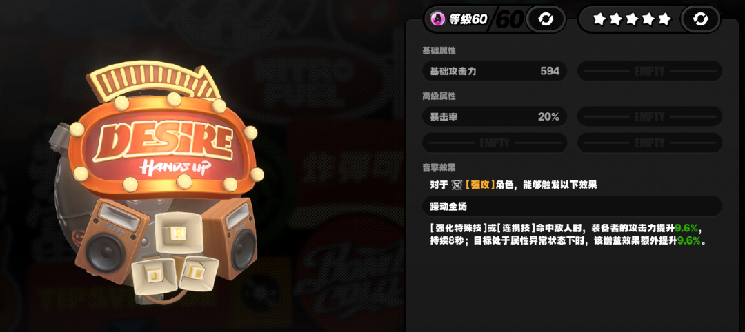 绝区零：1.7必练的A级音擎盘点，加农转子已不在主推行列，异常音擎赢麻了！