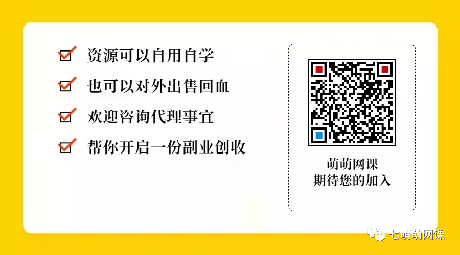 分享：06.朱国勇的“懒人”快速赚钱方法【完结】百度云网盘资源链接