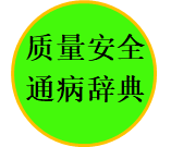 支架抗震支架_抗震支架连接件_抗震支架怎么接活