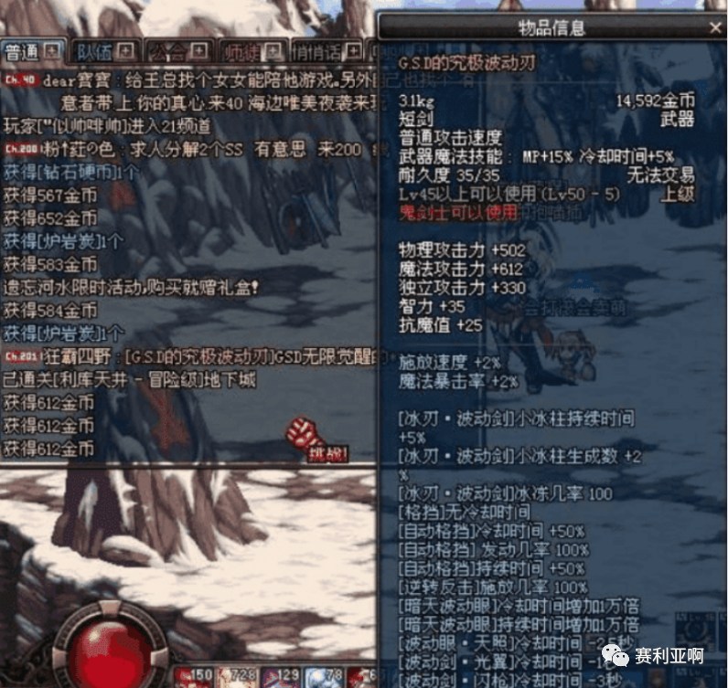 dnf手游外挂_dnf手游辅助免费版_dnf手游辅助贴吧