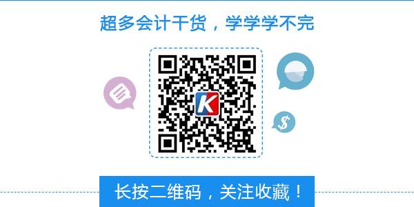 購買1台3000元的辦公電腦，計入「管理費用」還是「固定資產」？ 科技 第2張