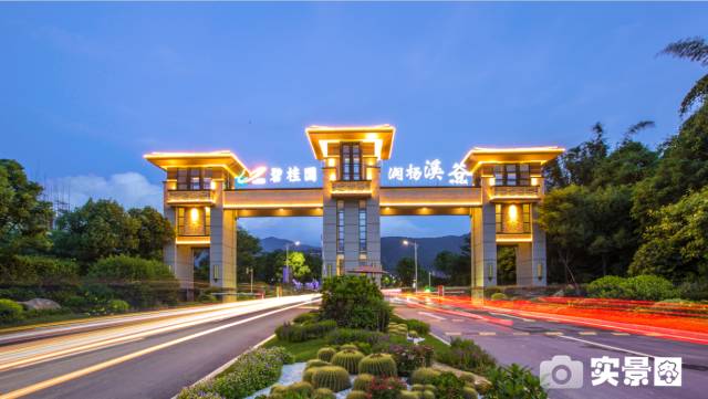 一看就会（房地产展览会）2020年北京房地产展会，(图11)