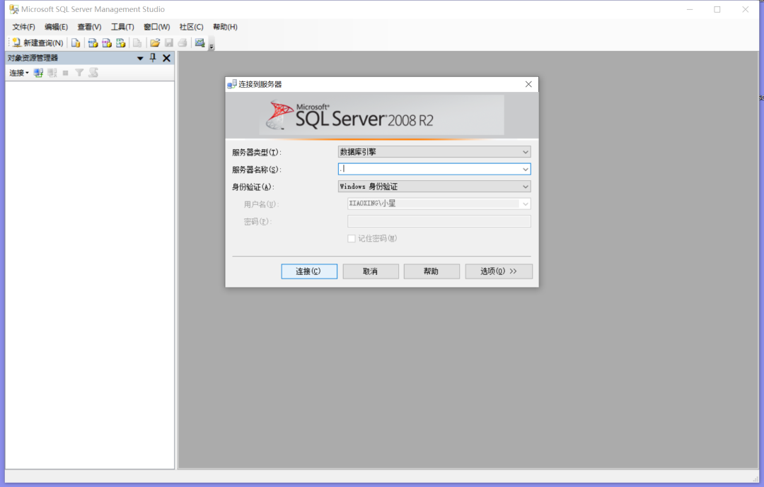 sql数据库安装_sql还原库位置_sql中清除库数据