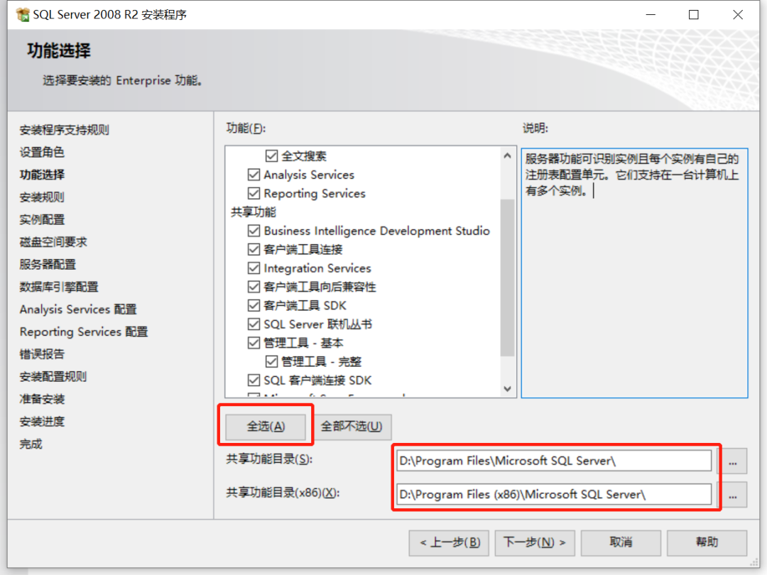 sql还原库位置_sql中清除库数据_sql数据库安装