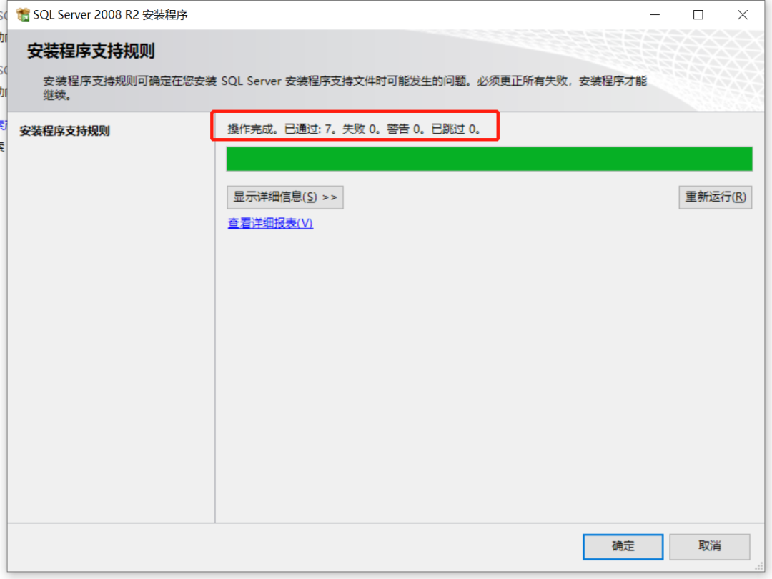 sql数据库安装_sql中清除库数据_sql还原库位置