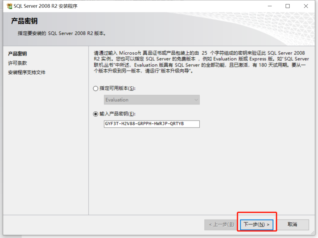 sql还原库位置_sql数据库安装_sql中清除库数据