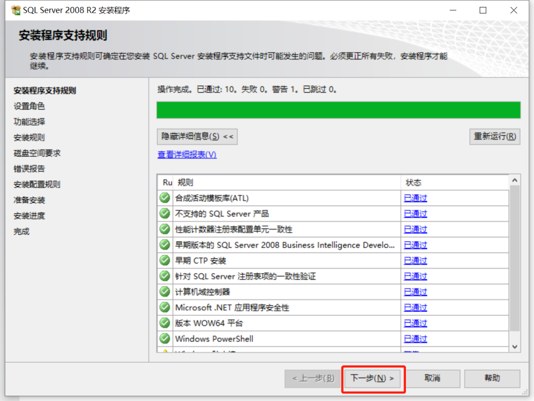 sql中清除库数据_sql还原库位置_sql数据库安装