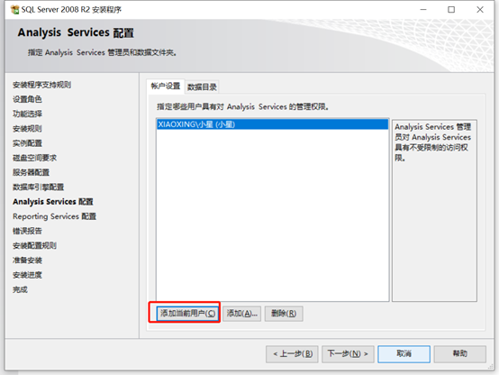 sql数据库安装_sql中清除库数据_sql还原库位置