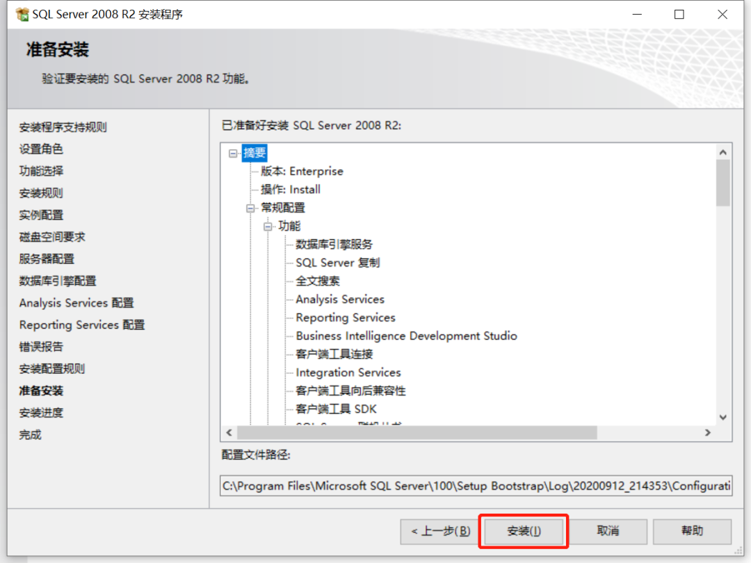 sql数据库安装_sql中清除库数据_sql还原库位置