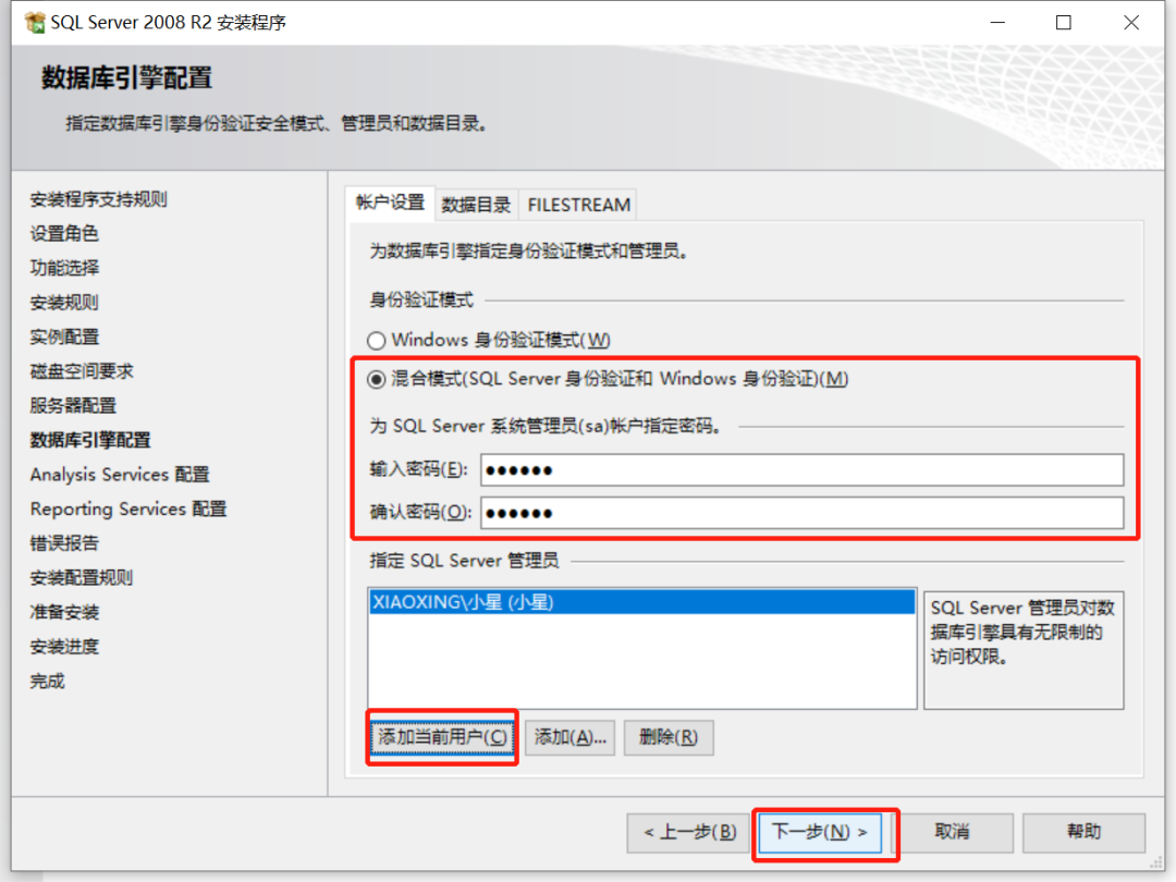 sql还原库位置_sql数据库安装_sql中清除库数据