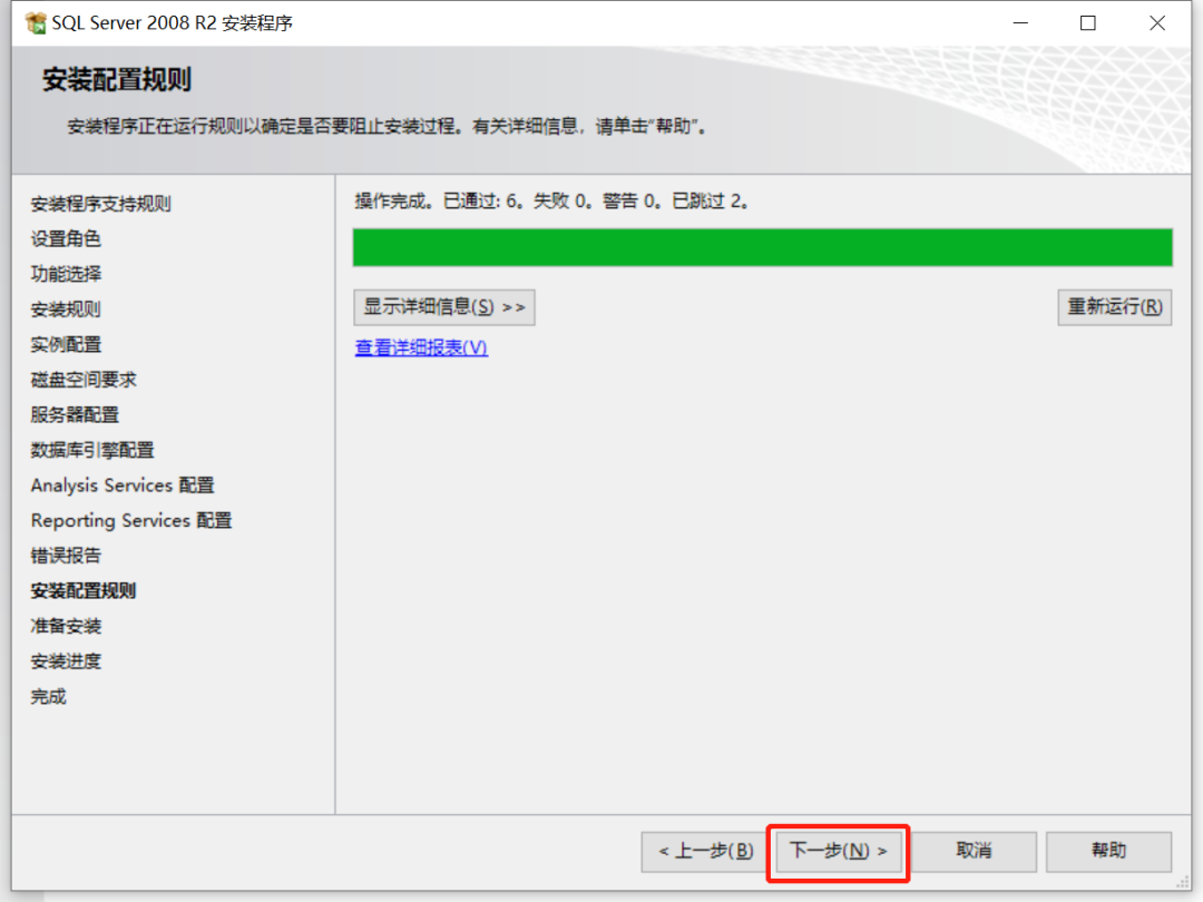 sql数据库安装_sql还原库位置_sql中清除库数据