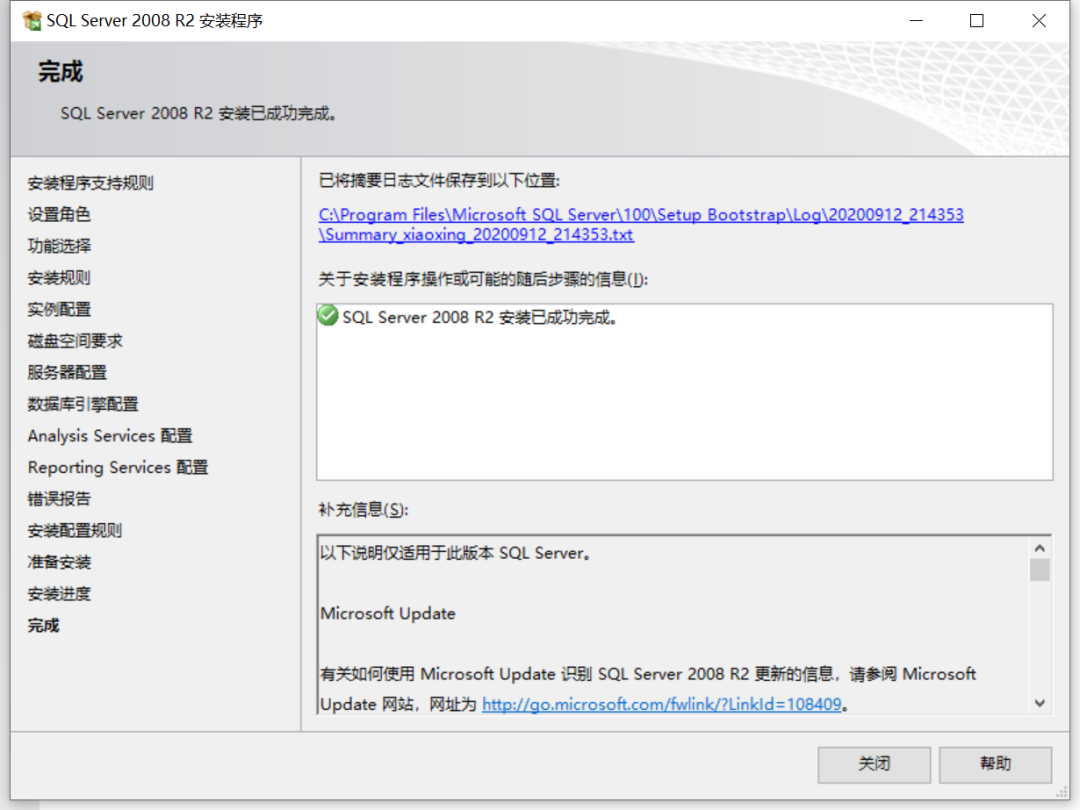 sql还原库位置_sql中清除库数据_sql数据库安装